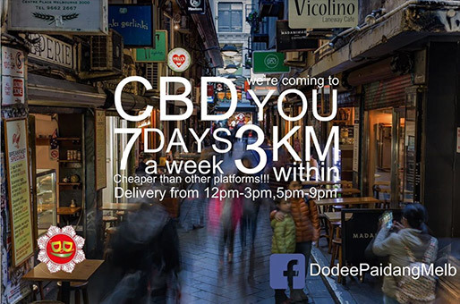 Now Delivering 7 days a week!