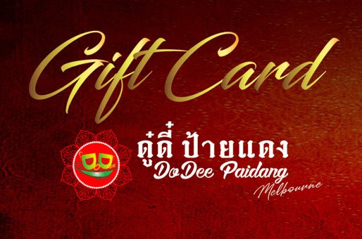 5% Off Gift Vouchers